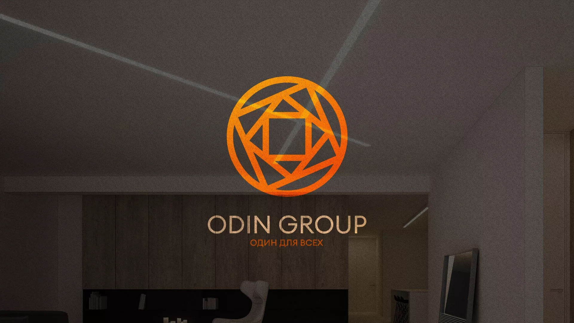 Разработка сайта в Нарьян-Маре для компании «ODIN GROUP» по установке натяжных потолков